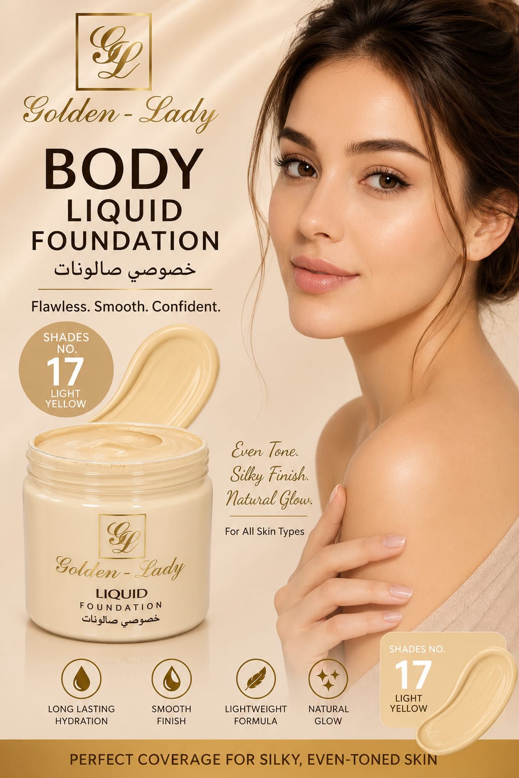 Body Foundation Shade No. 17