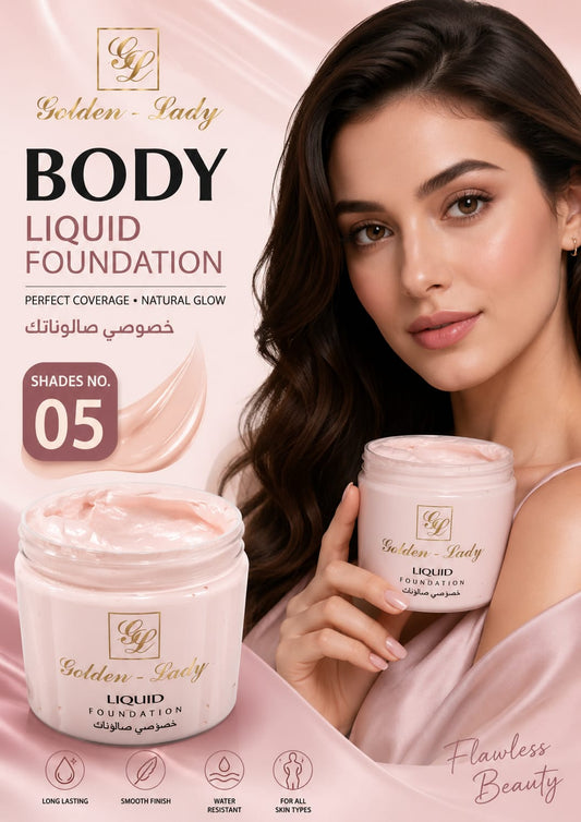 Body Foundation Shade No. 05