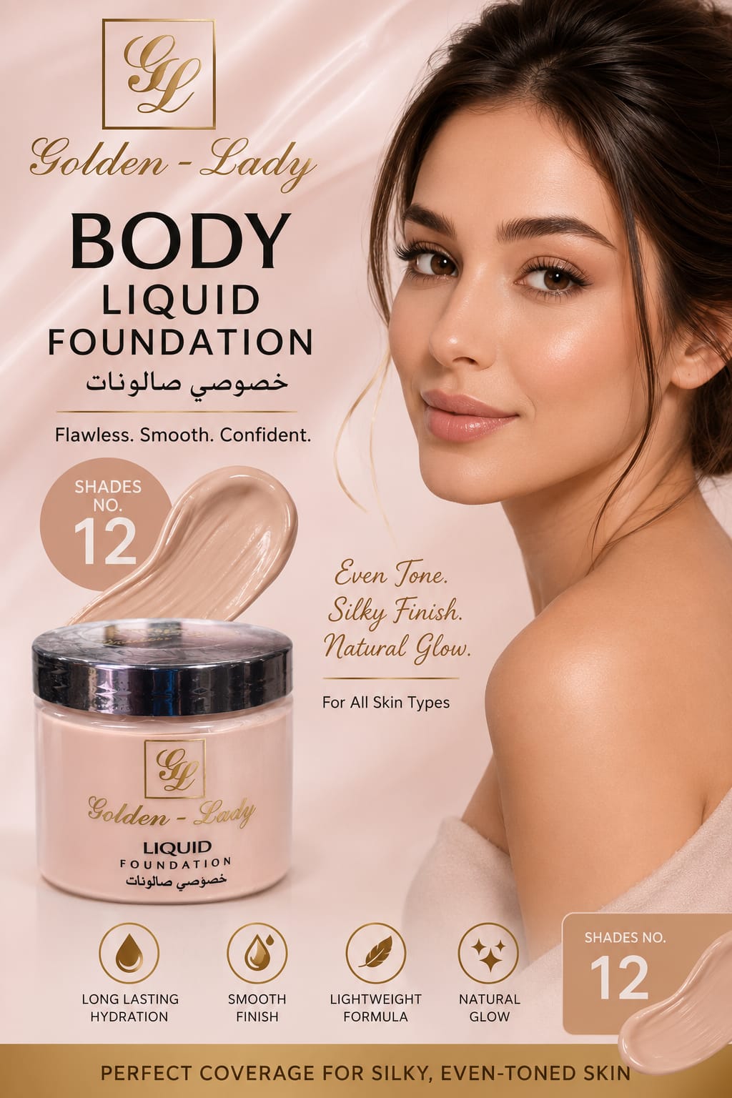Body Foundation Shade No. 12
