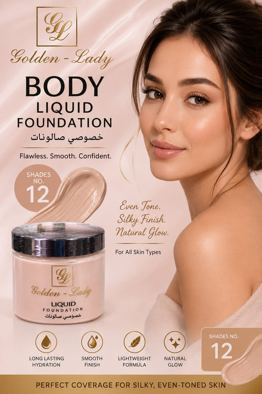 Body Foundation Shade No. 12