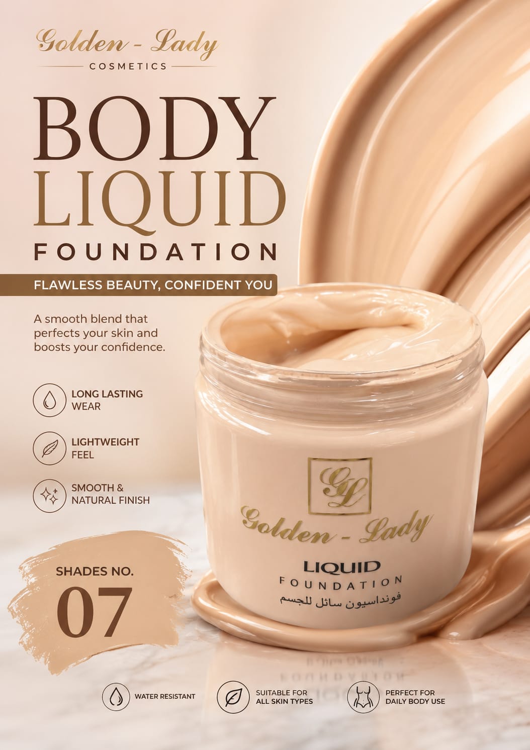 Body Foundation Shade No. 07