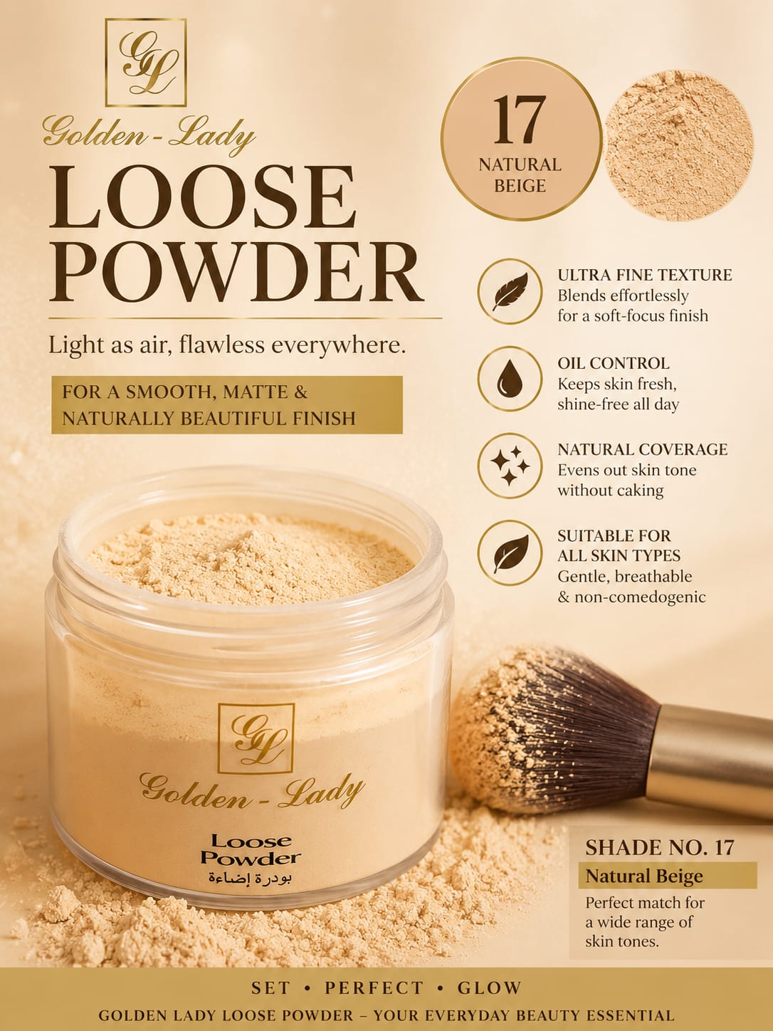 Body Loose Powder Shade No. 17