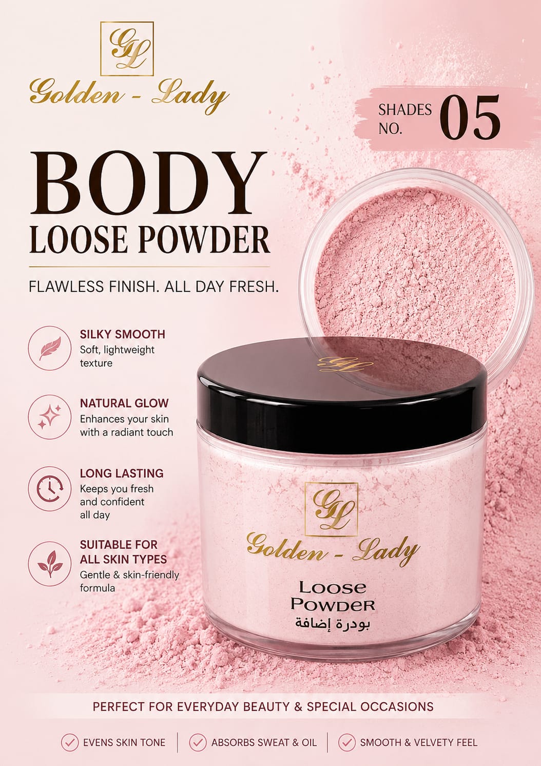 Body Loose Powder Shade No. 05