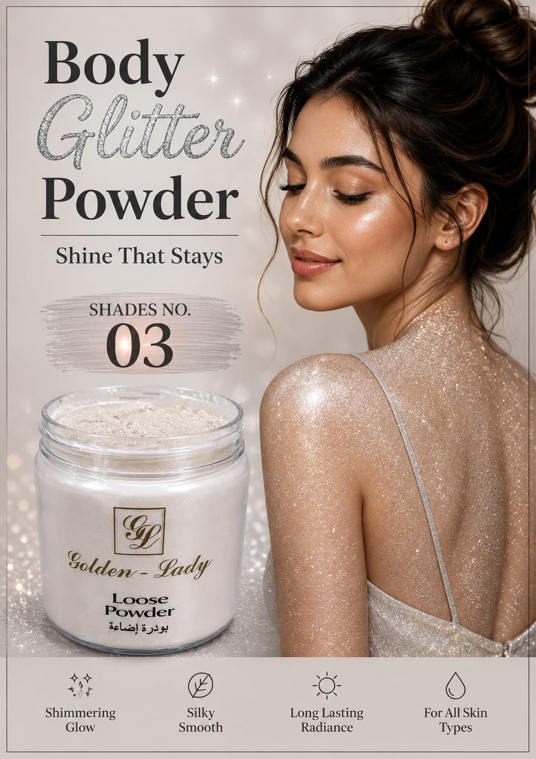 Body Loose Powder Shade No. 03