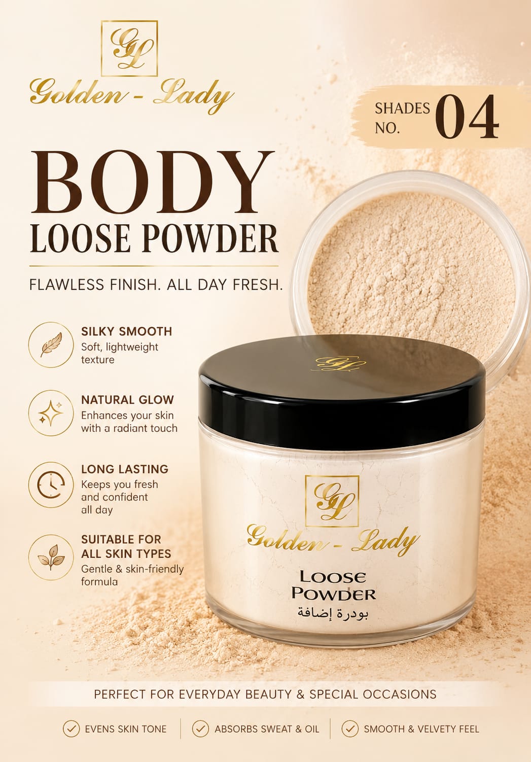 Body Loose Powder Shade No. 04